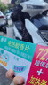 枪手（GUNNER）（GUNNER）枪手电热蚊香片家用无味孕婴驱蚊神器电蚊香插电式套装 72片+1加热器套装 实拍图