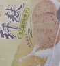 思朗纤麸 饼干零食 粗粮饼干黑芝麻消化饼干早餐饼干1020g 独立包装 实拍图