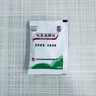 白云山 板蓝根颗粒 10g*20袋 感冒咳嗽用药 抗病毒 清热解毒  凉血利咽 咽喉肿痛 口咽干燥 急性扁桃体炎 实拍图