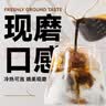 滇品客农科院云南冻干咖啡100g0添蔗糖冷萃速溶美式纯黑咖啡粉提醒神脑 实拍图
