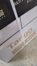 天章 （TANGO）A4打印纸80g500张/包 5包/箱 卓越天章【硬核品质】2500张整箱合同白纸草稿纸资料打印复印纸 实拍图