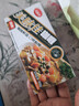 美味佳微辣咖喱块100g 家用拌饭拌面黄咖喱 复合调味料 块状咖喱 实拍图