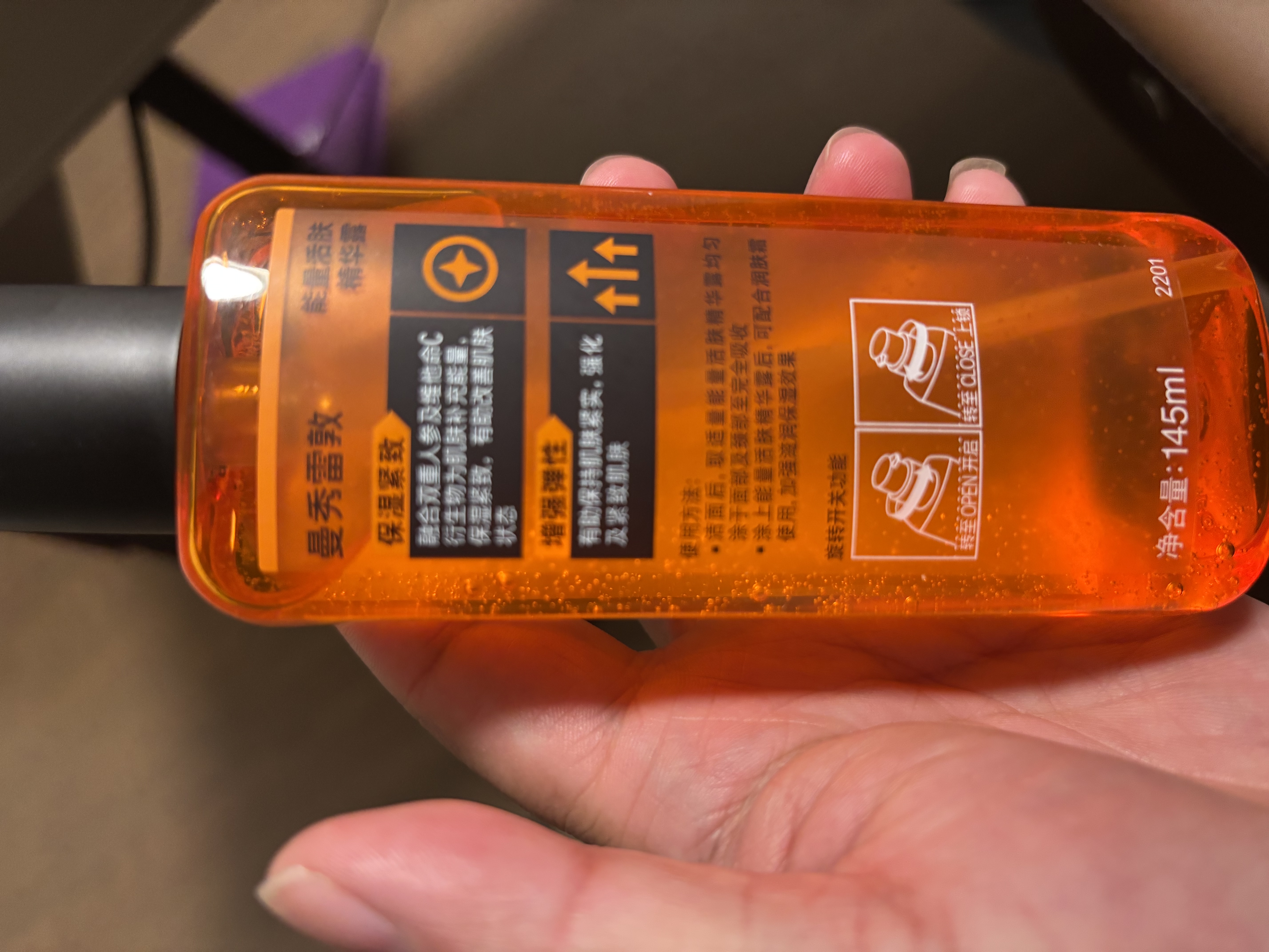 曼秀雷敦男士能量活肤精华露145ml 补水保湿紧致肌肤 护肤品男 实拍图