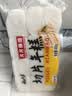 云山半切片年糕白年糕片炒年糕火锅食材配料水磨年糕方便菜速食400g 实拍图