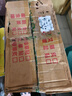 稻香京皇粽子礼盒装稻香村糕点咸鸭蛋黄肉粽端午送长辈礼物企业团购1560g 实拍图