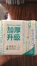 全棉时代【孙颖莎同款】加厚洗脸巾 20抽*1包100%棉柔毛巾一次性20*20CM 实拍图