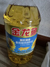 金龙鱼 食用油 葵花籽清香型调和油5L （新老包装随机发货） 实拍图