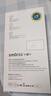 Smorss【贴坏包赔】适用苹果iPhone/13/13pro/14 28°防窥钢化膜手机膜无尘舱秒贴高清防偷看抗指纹 实拍图