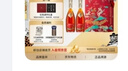人头马（Remy Martin）CLub 与VSOP红色小酒伴礼盒 实拍图