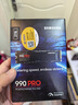 三星（SAMSUNG）1TB SSD固态硬盘 M.2接口(NVMe协议PCIe 4.0 x4) AI电脑配件 读速7450MB/S 990 PRO 实拍图