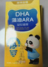 诺特兰德DHA藻油ARA凝胶糖果 53%高纯度原料 脑眼好营养双A配方 10粒/盒 实拍图