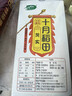十月稻田 芡实 400g  圆粒红皮鸡头米 鸡头果 五谷杂粮粗粮 炖汤煲粥材料 实拍图