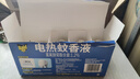 雷达（Raid）电热蚊香液 168晚3瓶装 +1无线加热器无香型 驱蚊用品 实拍图