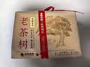 狮峰牌2026年新茶上市绿茶龙井茶叶明前特级250g老茶树纸包装自己喝 实拍图