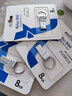 朗科（Netac）8GB USB2.0 U盘U275银色 创意电脑车载钥匙圈加密U盘 防水闪存盘 实拍图