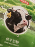 京东京造 中老年益生菌富硒高钙牛奶粉800g*2罐 成人奶粉新西兰进口 实拍图