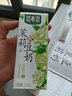 豆本豆茉莉豆奶250ml*20盒整箱.21g植物蛋白饮料营养儿童学生早餐奶礼盒 实拍图