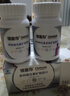 善存中老年男女复合维生素 B族维B1D3CE钙镁锌硒多维元素片 160粒*2瓶 实拍图