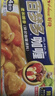 好侍（HOUSE）百梦多咖喱块 原味 200g*3盒 日式块状咖喱调味料 实拍图