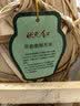 古越龙山绍兴老酒 花雕酒半干型加饭酒 10L老黄酒坛装 【2020年酿无焦糖色】 10L 1坛 晒单实拍图