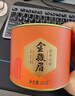 八马茶业 金骏眉红茶 武夷山特级 80g罐装 办公室口粮茶 提神 茶叶 自己喝 实拍图