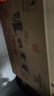 泸州老窖 六年窖头曲 浓香型白酒 52度500ml*6瓶 整箱装(赠送3个礼品袋) 实拍图