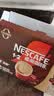雀巢（Nestle）【樊振东同款】1+2特浓低糖*速溶咖啡三合一冲调饮品30条390g 实拍图
