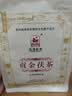 泾渭茯茶黑茶 过节礼盒 咸阳茯茶 陕西西安特产 金花茯砖茶 贡金150g块泡 实拍图