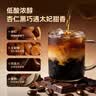 京东京造 意式咖啡豆阿拉比卡咖啡豆1kg中深烘浓郁低酸美式手冲金奖 实拍图