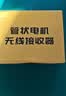 惠利得通用型管状电机无线控制器车库门卷帘门卷闸门控制盒遥控器接收器 管状控制器+2遥控器+转接线  实拍图
