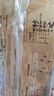 公牛（BULL）开关插座 多功能118型插座开关15孔九孔插座面板G04Z356A 白色 实拍图
