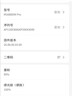 联想（Lenovo）至像M1688DW Pro激光打印机家用办公 学生手机无线学习作业家庭打印机自动双面打印复印扫描一体机 实拍图