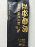五谷磨房无糖版能量小黑条黑芝麻糊核桃芝麻黑豆粉五黑粉早餐代餐粉256g 实拍图