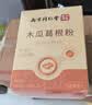 丽天承南京同仁堂 木瓜葛根粉丰胶原蛋白肽胸容大量部 实拍图