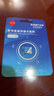 忆捷（EAGET）128GB TF（MicroSD）存储卡 A1 U3 V30 C10行车记录仪&安防监控专用内存卡 高速耐用 实拍图
