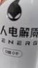 外星人电解质水0糖0卡运动饮料 白葡萄芦荟口味 600mL*15瓶 实拍图
