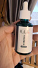 养元青防脱健发型头皮护理精华液50ml*2男女士深层养护植物精粹护发 实拍图