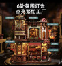 若客（ROKR）咖啡工厂 积木玩具成人立体拼图diy手工拼装模型八音盒生日礼物 实拍图