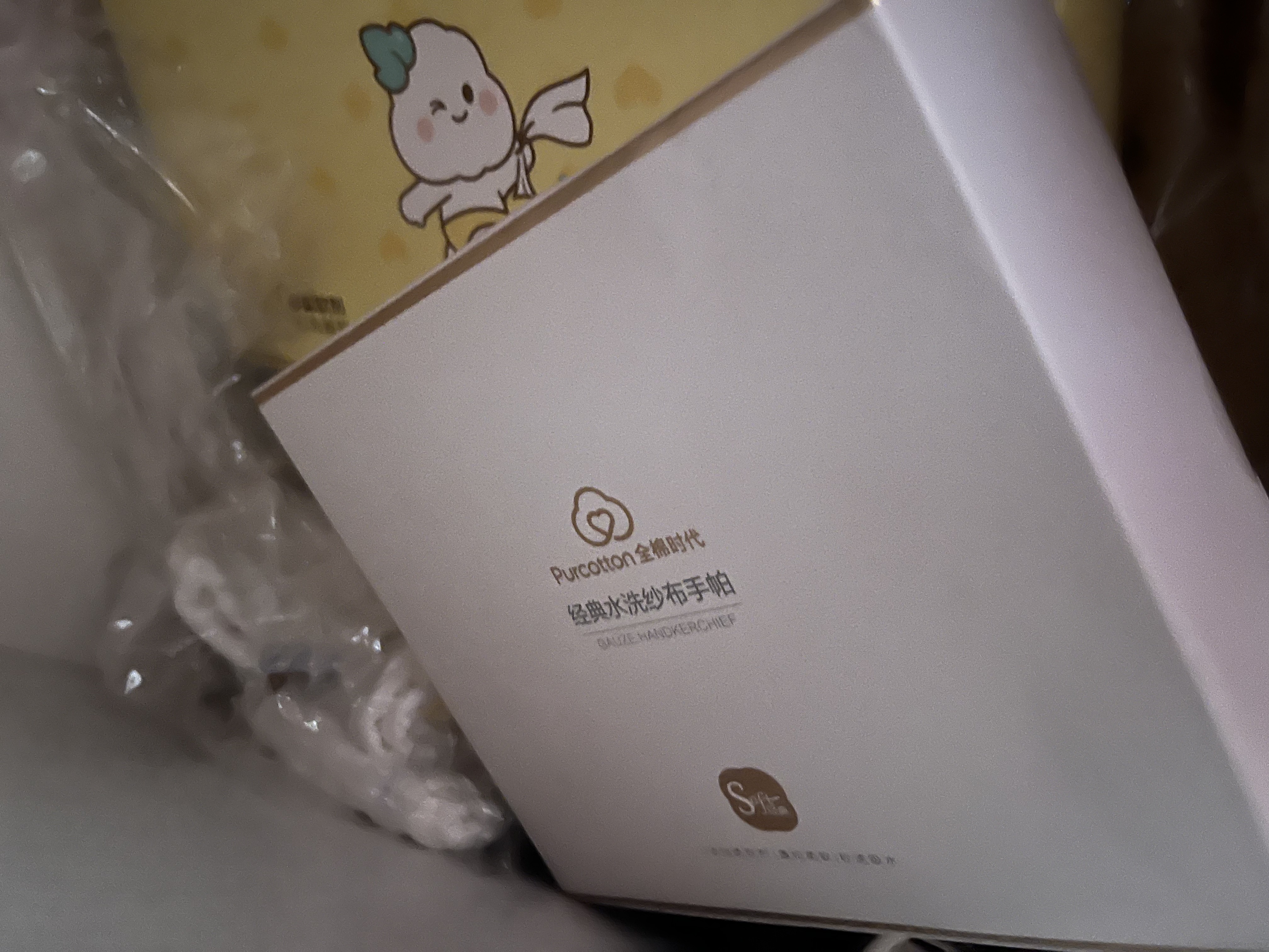 全棉时代婴儿口水巾儿童洗脸小毛巾纯棉抗菌手帕礼盒装4条 星涧30×30cm 实拍图