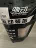 驰动弹力自粘绷带护手指拳击绑腿绑手脚踝运动弹性绑带6卷7.5cmx4.5m 实拍图