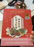 内廷上用北京同仁堂五红汤红皮花生桂圆红糖红枣产后月子餐哺乳期30小袋 实拍图