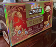 三只松鼠每日坚果750g30袋独立包装腰果开心果干休闲零食礼包端午礼盒 实拍图