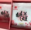 东阿阿胶桃花姬阿胶糕180g礼袋款送妈妈端午节送长辈礼物女礼品营即食阿胶 实拍图