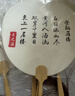 丹米琦非遗漆扇材料包全套漂漆颜料diy儿童制作工具套装女孩过家家玩具  实拍图