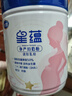 飞鹤星蕴孕产妇奶粉 0段 (孕期哺乳期妈妈适用) 700克 dha高钙叶酸 实拍图