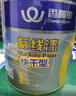 香榭丽漆快干型标线漆黄色3kg马路划线漆耐磨停车位标识油漆 实拍图