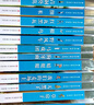 曹文轩纯美小说全集（套装共14册）/代表国际安徒生奖得主曹文轩风格与品位的巅峰作品合集，全本完整版，长销20多年，各地一线教师推荐阅读，文体多元，题材丰富，细致描绘青少年多彩的成长生活。省钱卡 实拍图
