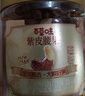 百草味纯坚果礼盒1300g/8罐 高端罐装坚果开心果零食【清仓效期26.8】 实拍图