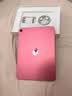 Apple/苹果 iPad 11英寸 A16芯片2025年款 平板电脑 (128GB WLAN版/学习办公娱乐)粉色 实拍图