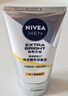 妮维雅（NIVEA）男士护肤品补水防晒亮肤乳液面霜焕亮光泽保湿乳45g细毛孔送男友 实拍图